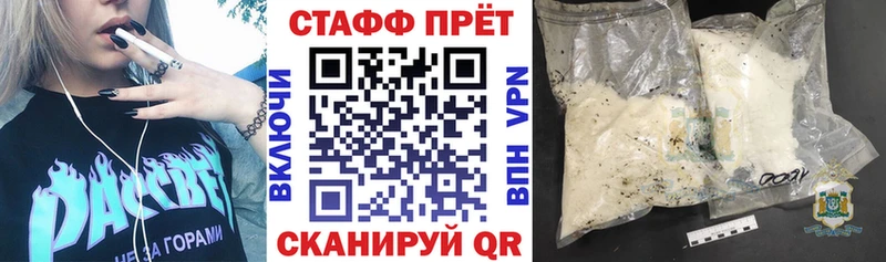 Цена Безенчук Марихуана  АМФ  Гашиш  Alpha PVP  Мефедрон  КОКАИН 