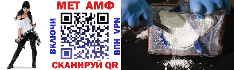 Амфетамин VHQ  где найти   Безенчук 