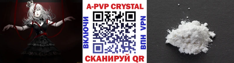 Alpha-PVP СК КРИС  Безенчук 