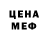 МДМА crystal S PH
