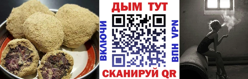 Canna-Cookies конопля  где продают наркотики  Безенчук 