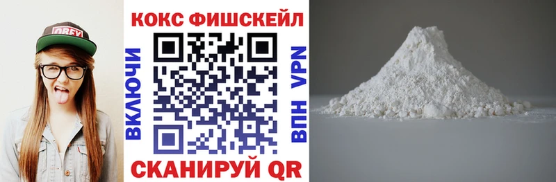 kraken сайт  Безенчук  Кокаин Колумбийский  где купить наркоту 
