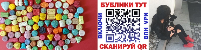 где можно купить наркотик  Безенчук  Ecstasy DUBAI 