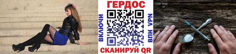 ГЕРОИН афганец  Безенчук 