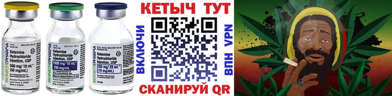 Кетамин ketamine  Безенчук 