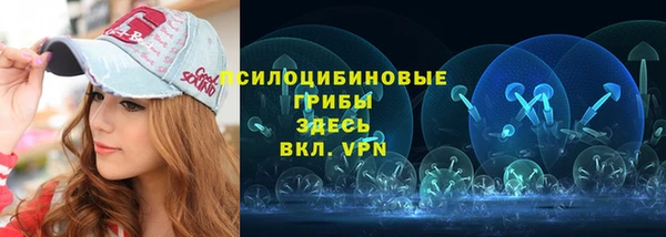 синтетический гашиш Армянск