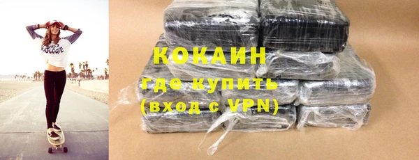 синтетический гашиш Армянск