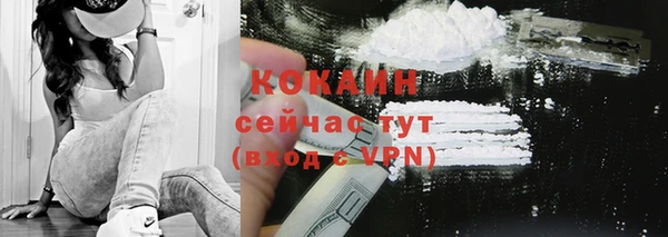 синтетический гашиш Армянск