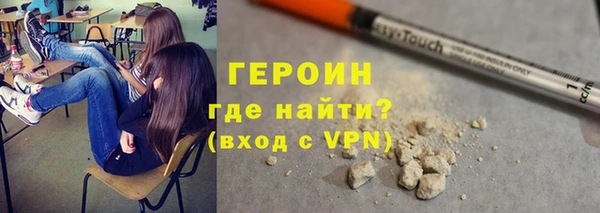 синтетический гашиш Армянск