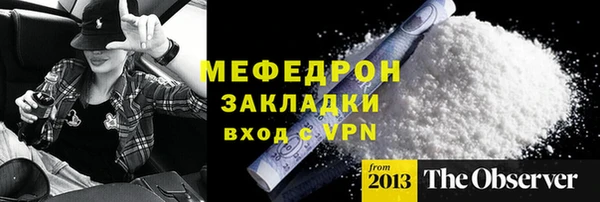 ALPHA-PVP Аркадак