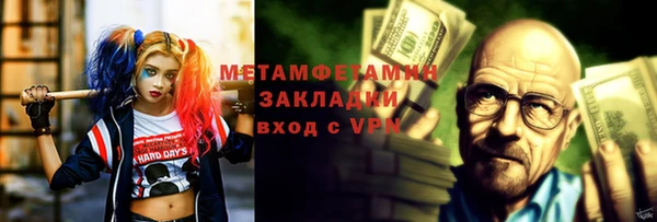 ALPHA-PVP Аркадак