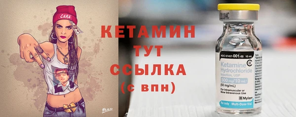 синтетический гашиш Армянск