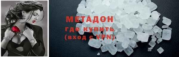 ALPHA-PVP Аркадак