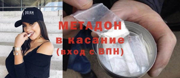 экстази Арсеньев