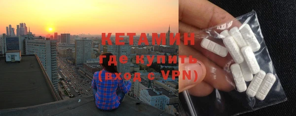 экстази Арсеньев