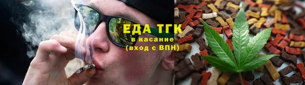 ALPHA-PVP Аркадак