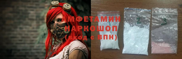 синтетический гашиш Армянск