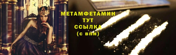 синтетический гашиш Армянск