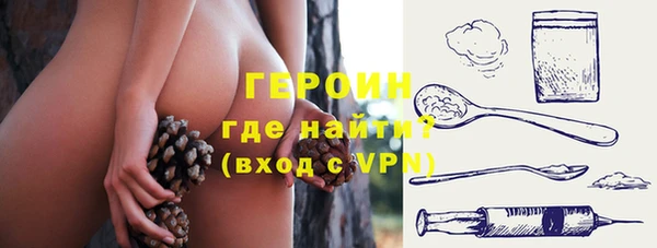 синтетический гашиш Армянск