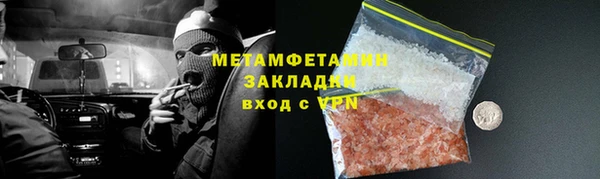 синтетический гашиш Армянск