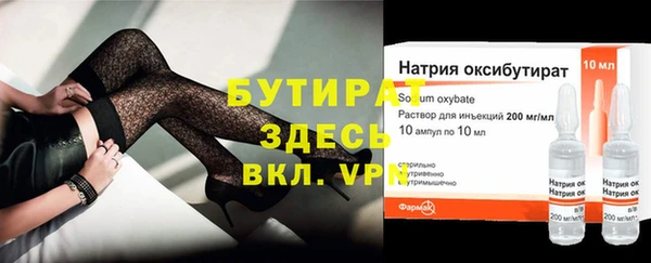 экстази Арсеньев