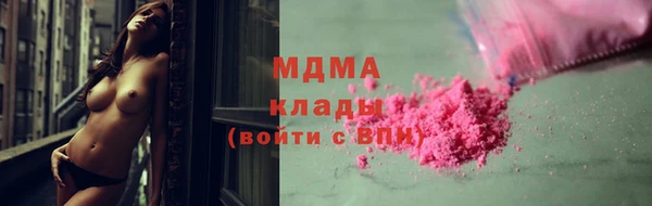 синтетический гашиш Армянск