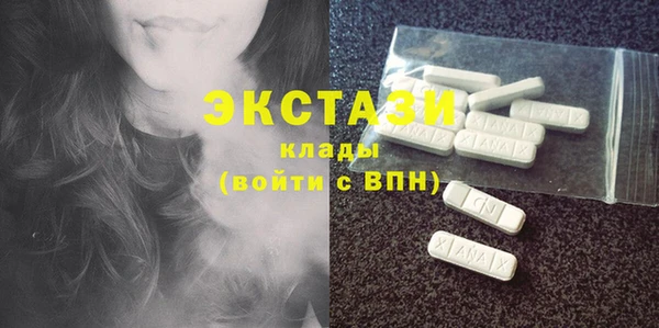 экстази Арсеньев