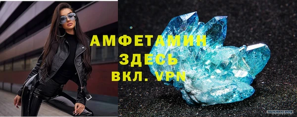 экстази Арсеньев