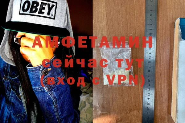 ALPHA-PVP Аркадак
