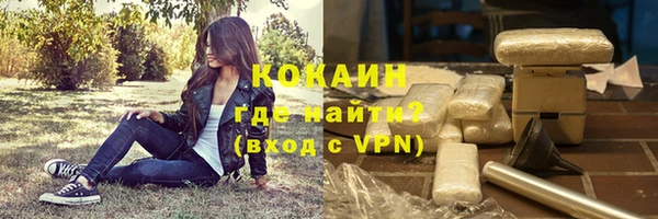синтетический гашиш Армянск