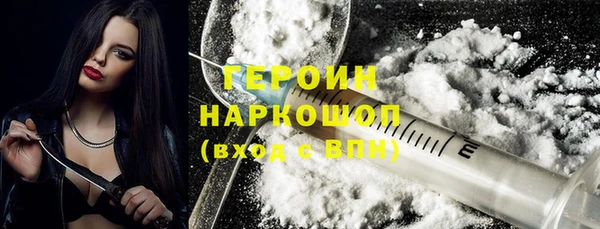 экстази Арсеньев