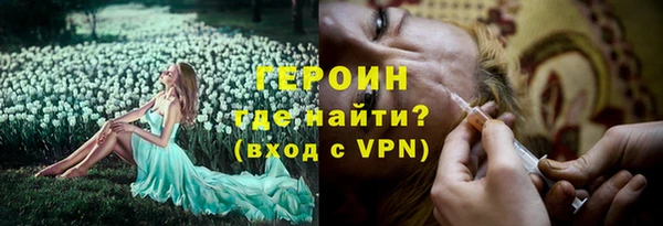 ALPHA-PVP Аркадак
