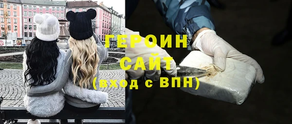 экстази Арсеньев