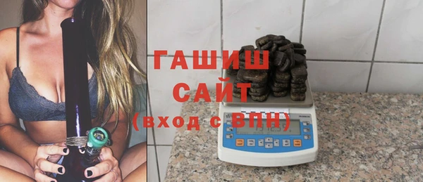 синтетический гашиш Армянск