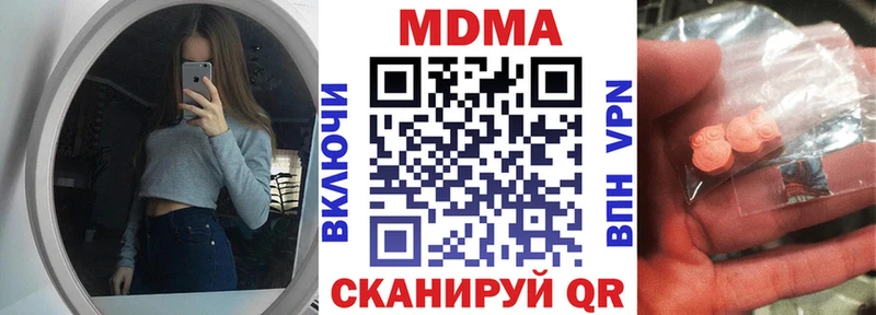 МДМА молли  Безенчук 