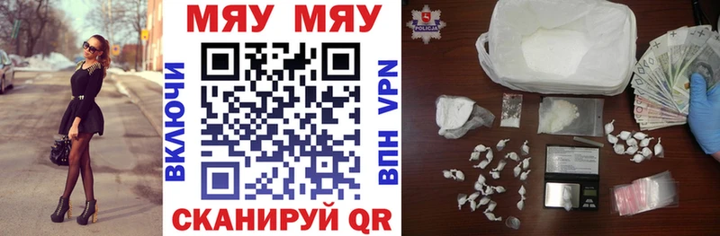 Меф 4 MMC  где продают наркотики  mega   Безенчук 