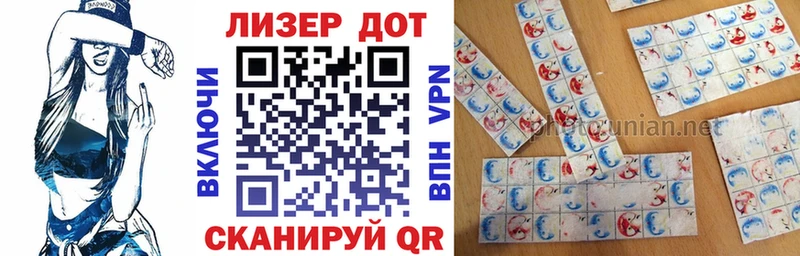 Марки NBOMe 1500мкг  наркошоп  Безенчук 