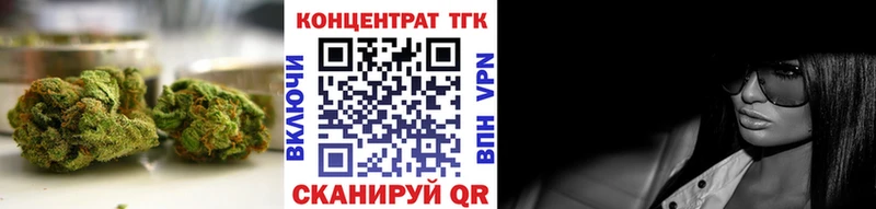 ТГК жижа  дарнет шоп  Безенчук 