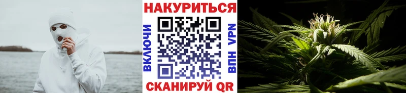Марихуана тримм Безенчук